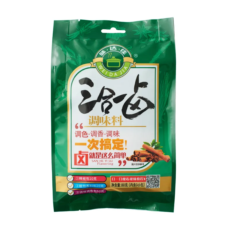 Китай высокое качество популярный мешок для специй растений смешанные приправы
