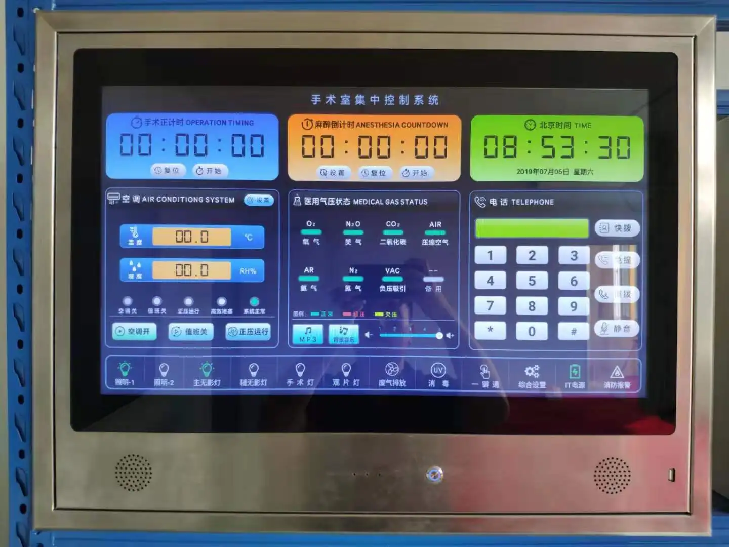 Inside a modern operating room Hybrid Integrated Digital O.R.  It is equipped with surgical table monitors, and other equipment