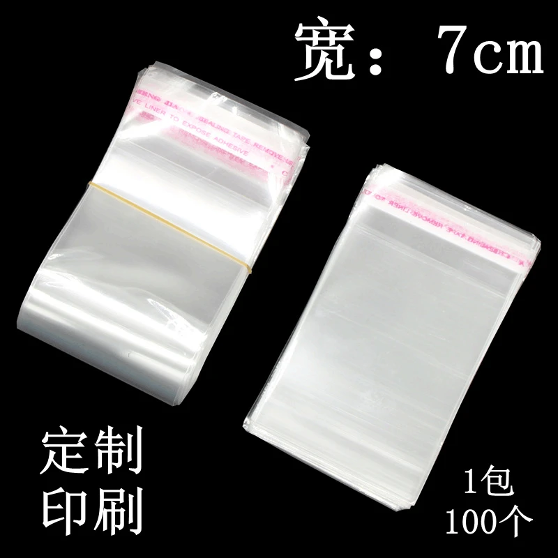 High Quality Custom Printed transparent Opp Self Adhesive Bag with Header Sealing Plastic Packing OPP Poly Bag