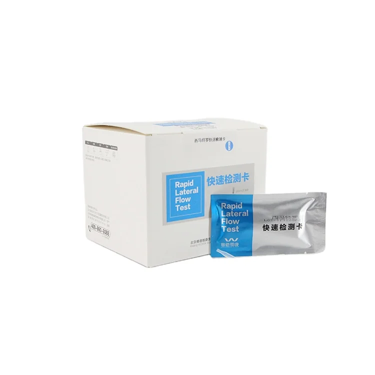 Furacilin (SEM) Rapid Test Kit for  Pork, pork liver, chicken, duck, beef, lamb, chicken skin, seafood
