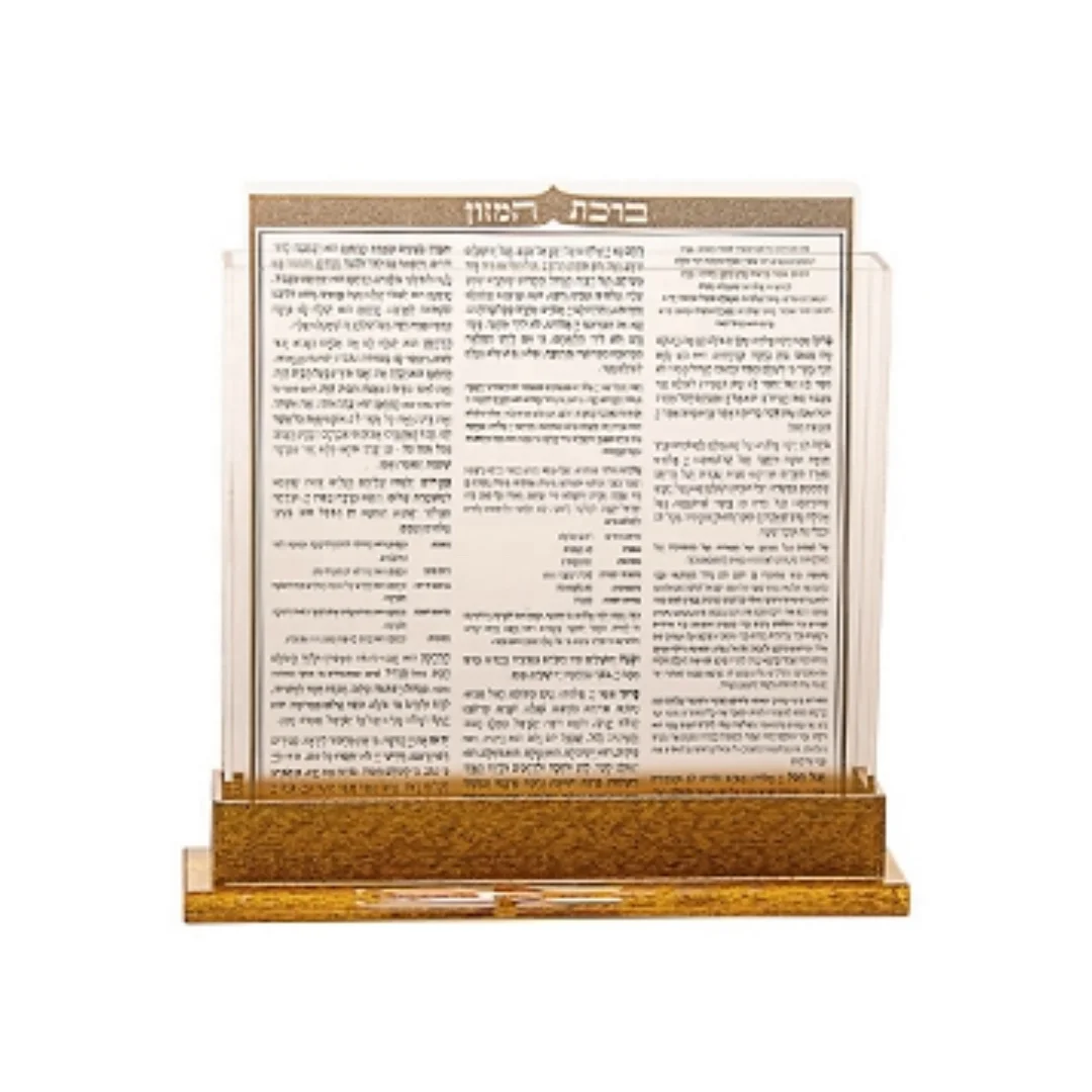 Классическая Золотая карта 5*8 Lucite Chanukah Neiros Brachos