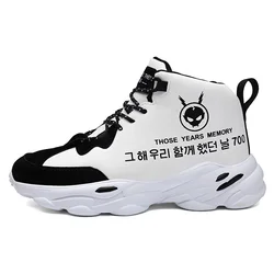 Korean shoes  wholesale Mens footwear 2021 White running sports basketball shoes men luxury shoes