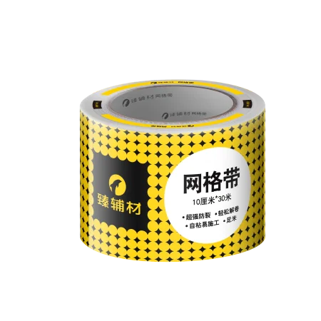 Drywall Fiberglass Self Adhesive Mesh Joint Belt Tape For Gypsum Board