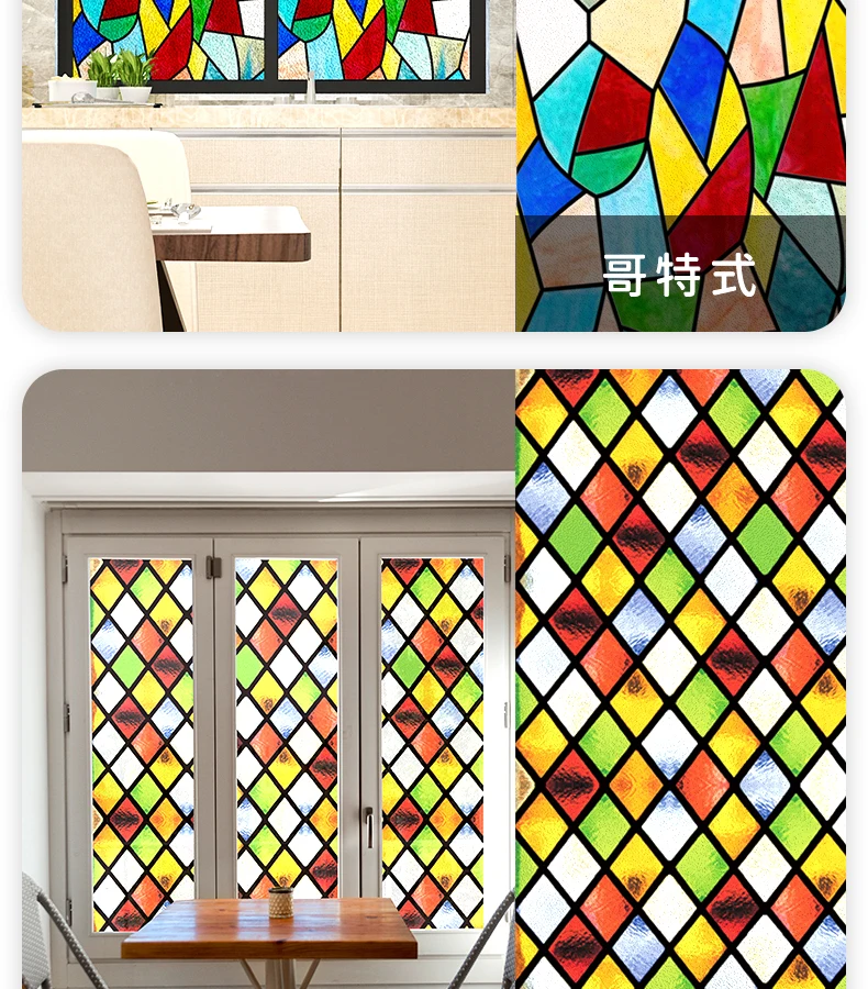 Wholesale European style anti glare transparent opaque colored glass electrostatic film window stickers for bathroom bathroom
