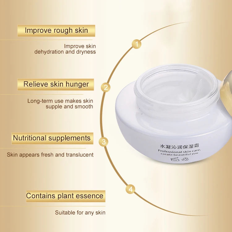 Натуральный травяной ночной крем для лица, увлажняющий, питательный, глубокое увлажнение, гладкий крем для кожи лица