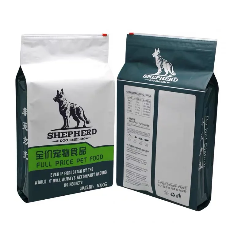 Custom design water proof packaging zipper pouch plastic bags logo pet snack dog treat bag pet food package bag