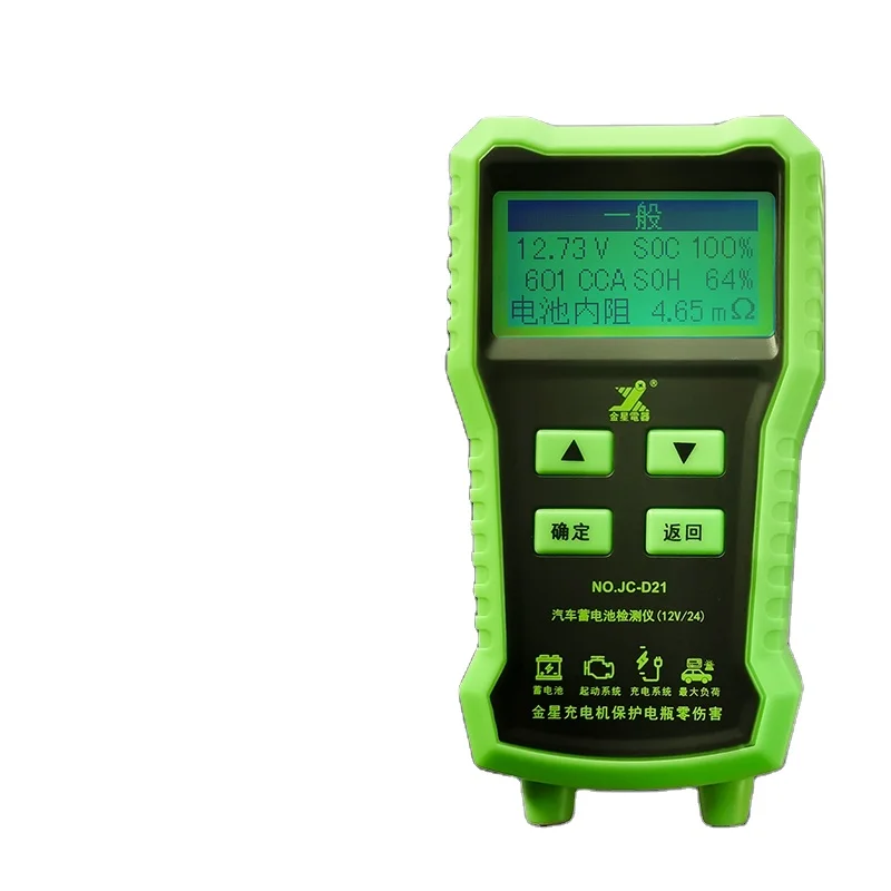 Портативный тестер аккумулятора Аналоговые автомобильные тестеры