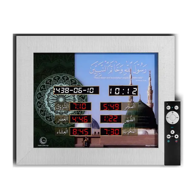 Muslim azan clock with WIFI mobile APP