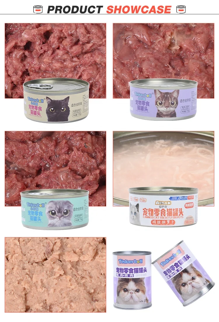 Canned Cat Canned 375G Cat Wet Food Canned Pet Food Wet Food Pet Snack Universal For Cats