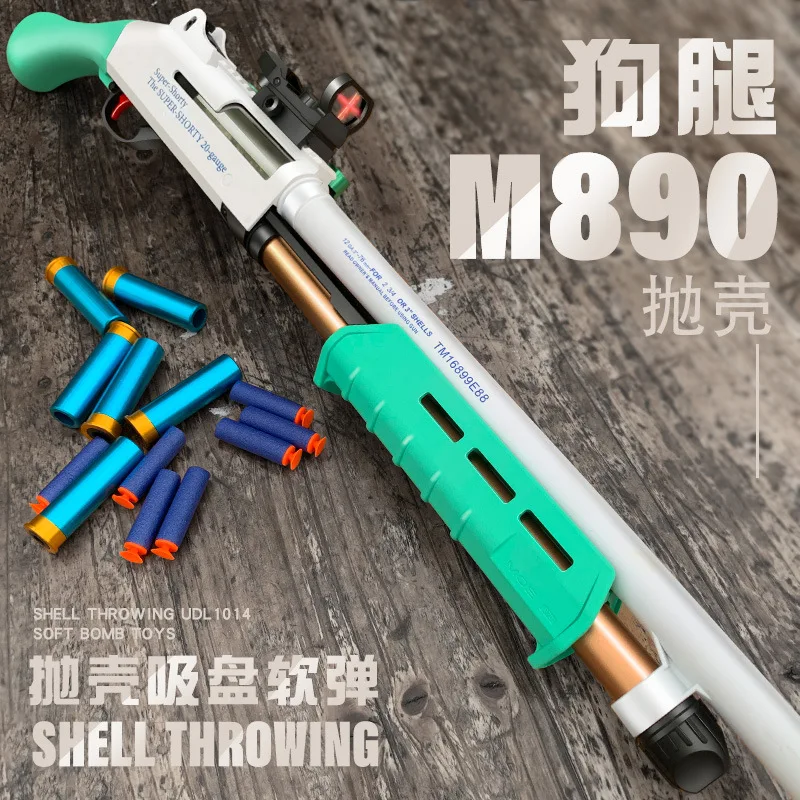 M890 мягкий дробовик пусковая установка для мальчиков Игрушка xm1014