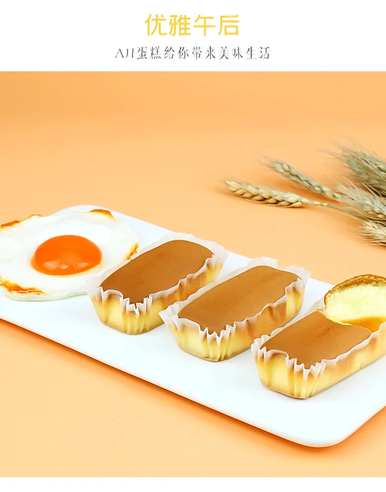 Заводская цена, оптовая продажа, японские Кондитерские снэки, пирожные, сырные булочки, вкусные здоровые снэки