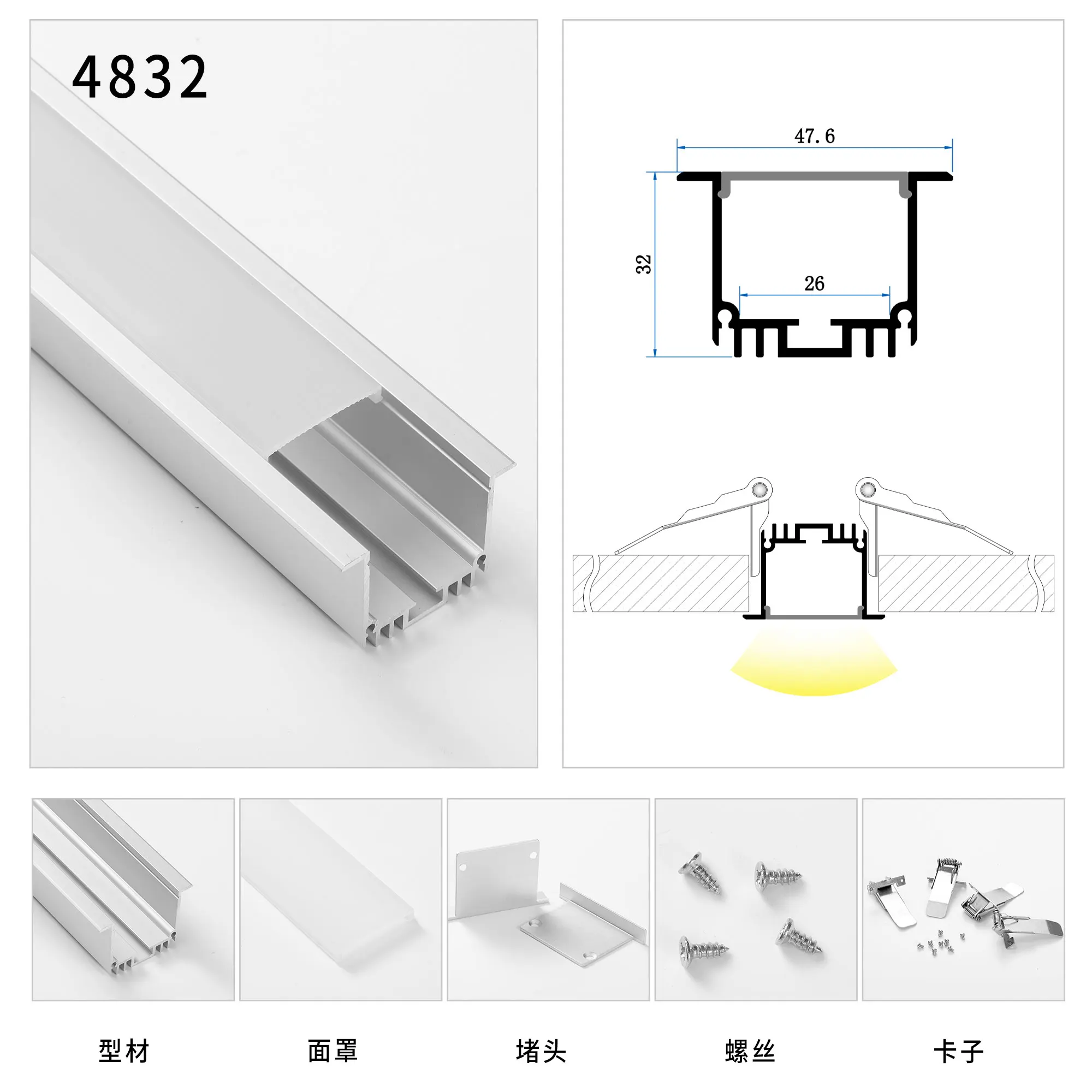 Recessed Extrusion U Slot Customized LED Aluminium Profile for Wall and Ceiling Led
