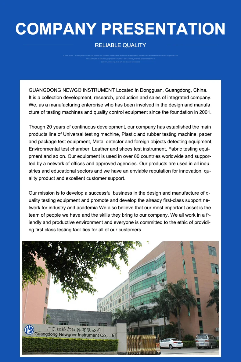 vision measuring machine