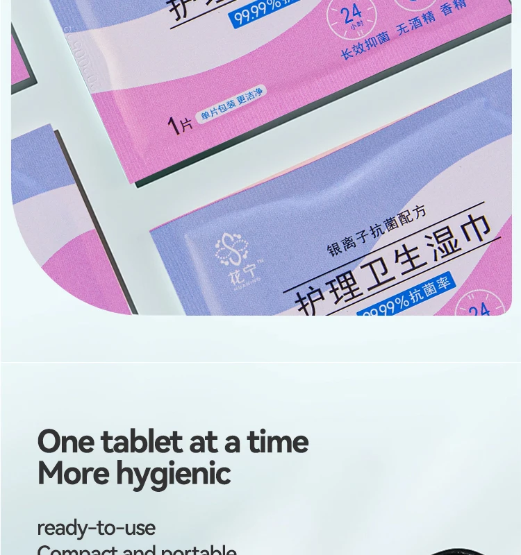 Женские Нетканые влажные салфетки для ежедневной чистки женский уход за менструальным периодом сбалансированная индивидуальная упаковка