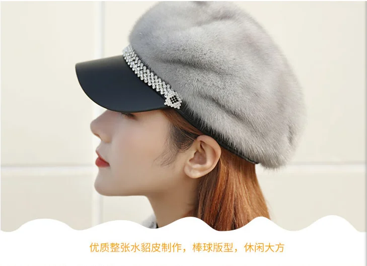Custom baseball hat mink fur winter sheepskin leather warm ladies fashionable sports panel fluffy luxury fur hats for women