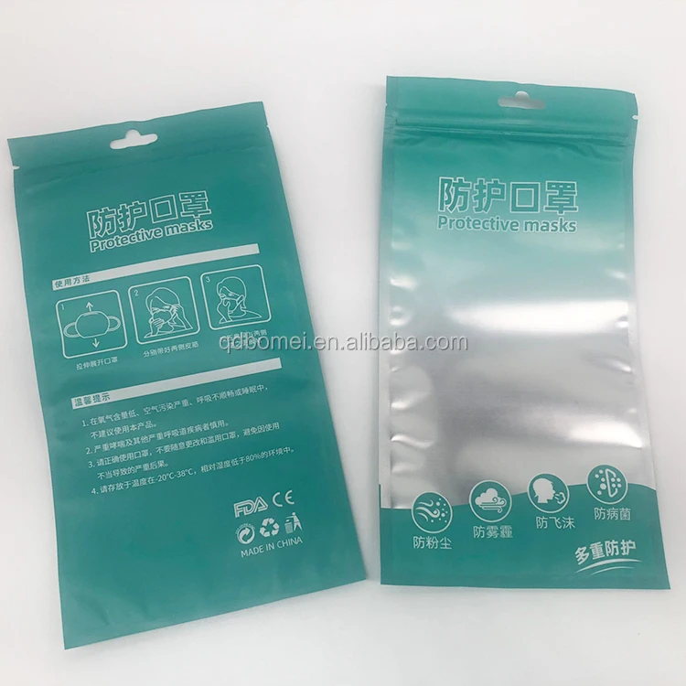 
In stock transparent Plastic Ziplock Pouch Face Mask Packaging Bag nice design 