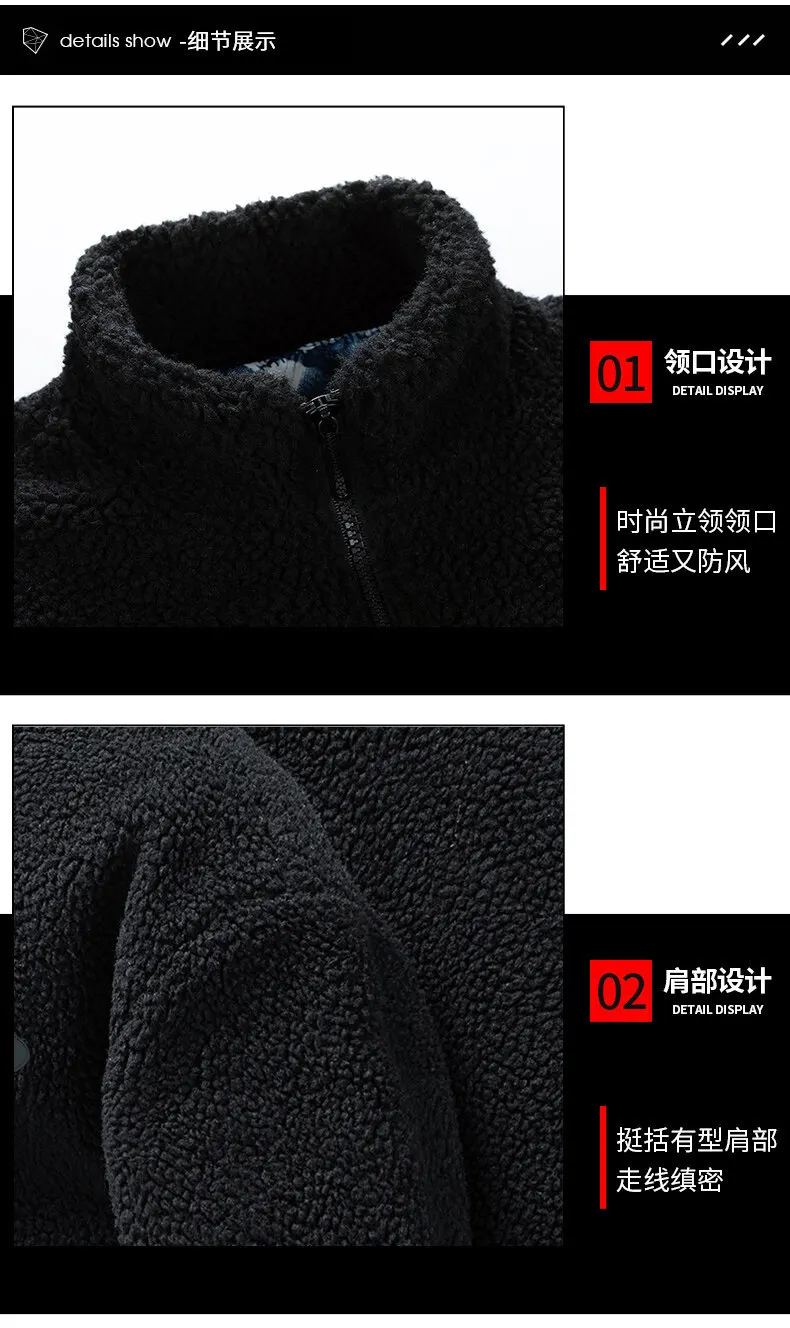 RTS Winter Warm Shaggy Wool Lamb Custom Logo Mens Sherpa Zip Up Fleece Jacket