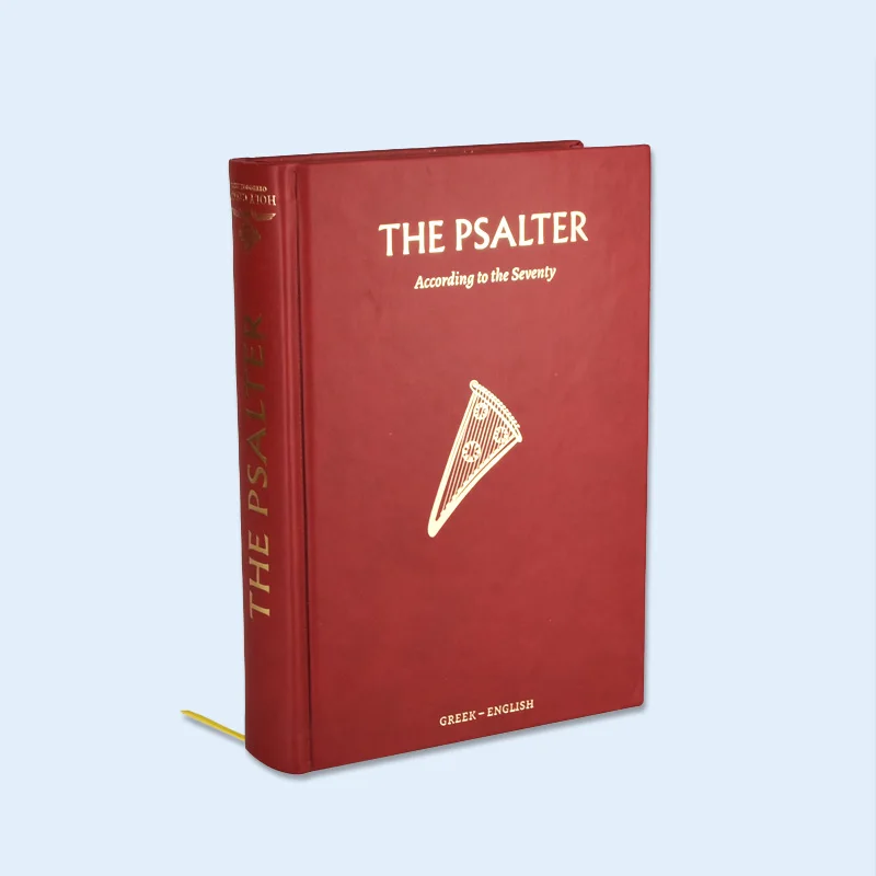 2024 OEM Printing Service Supplier Customized Mixed Color PU Leather Hardcover Religious Holy Bible