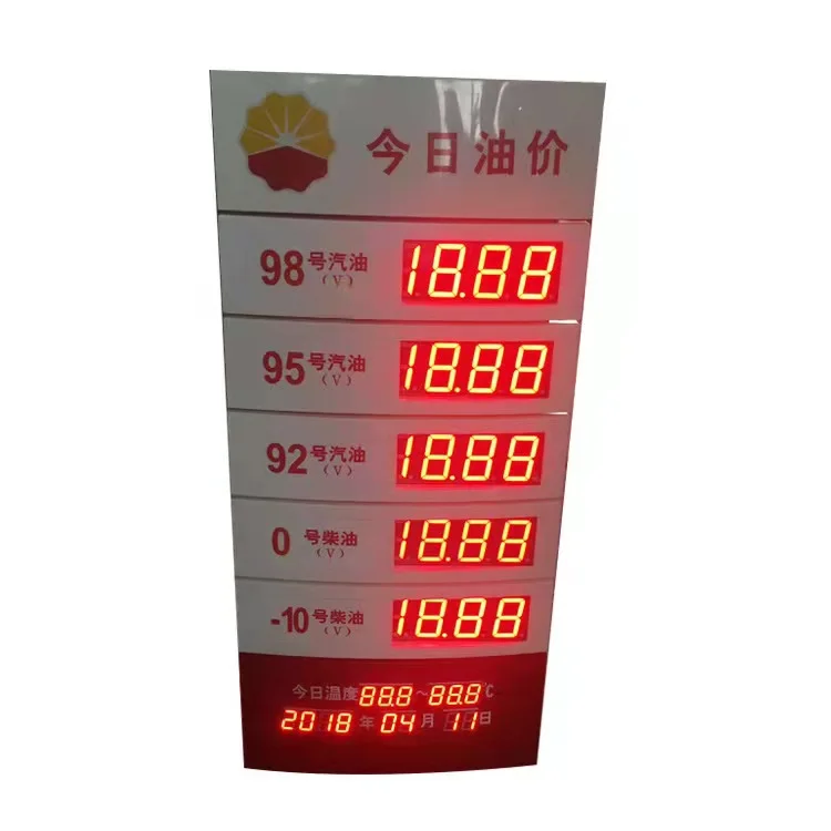 Gas Station Display Pylon Signage Outdoor Advertising Board Led Gas Price Sign
