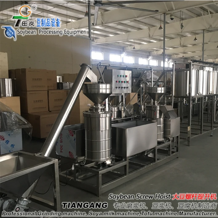Soybean hoist / Screw hoist - Soybean milk production equipment