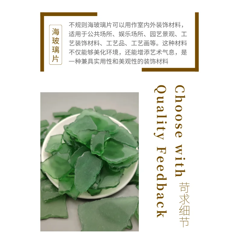 DIY Beach Glass 16Oz 0.78-1.5 inch Fish Tank Landscaping Flat Sea Glass Crafts Decorative Glass