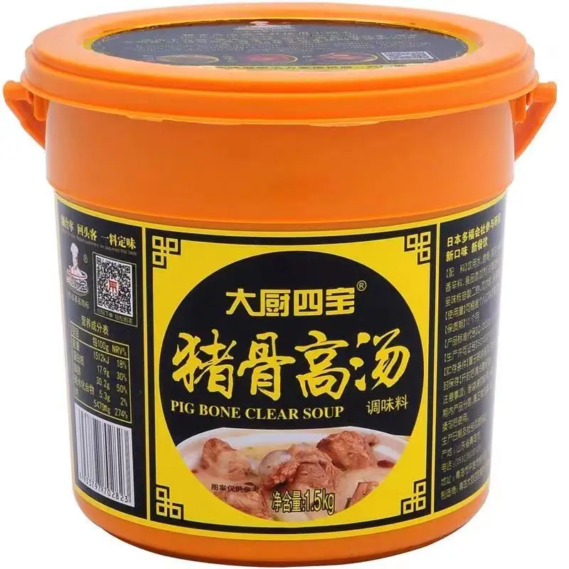  Высокое качество хороший вкус вкусный свежий натуральный горячий горшок свиной