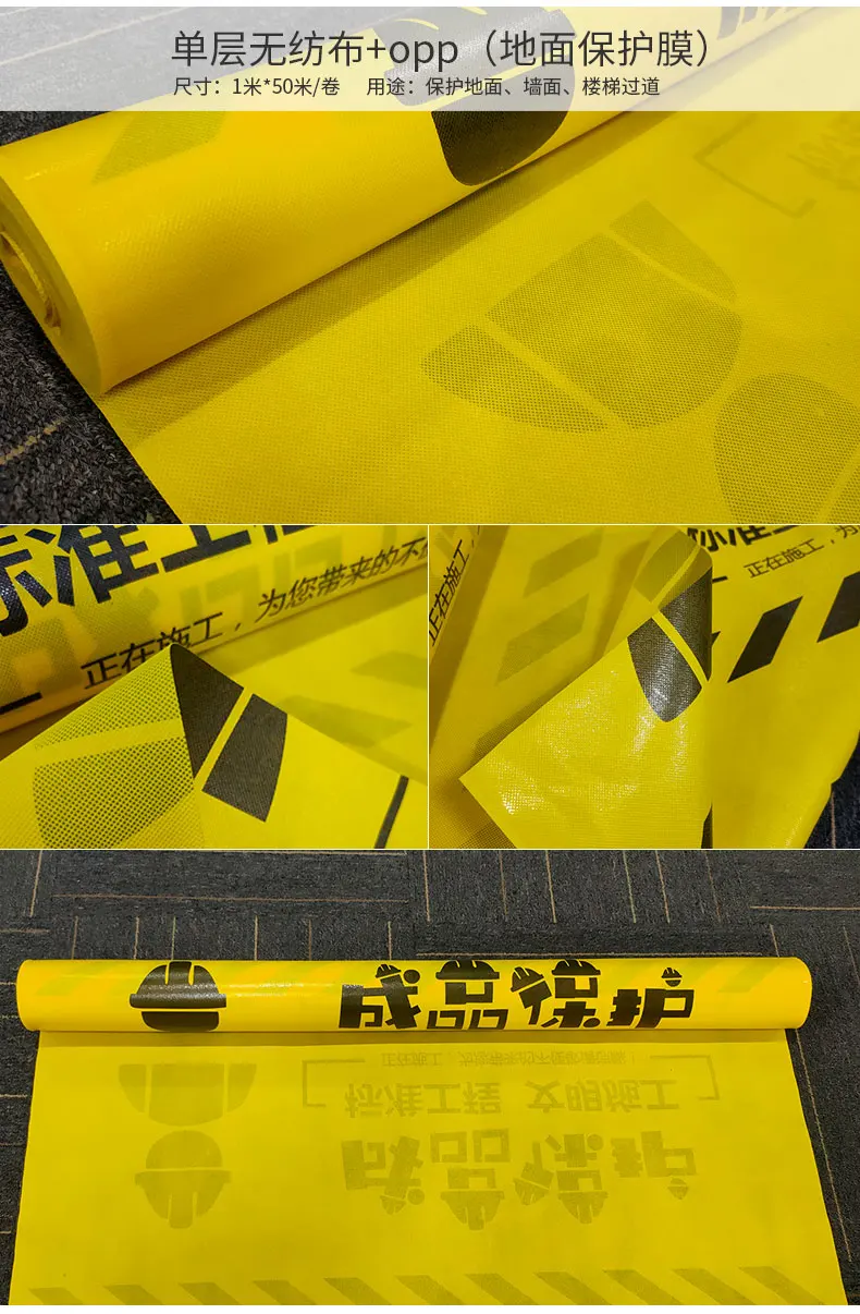 Renovation Ground Protective Film Home Improvement Room With Tiled Disposable Ground Film Floor Thick Protective Floor