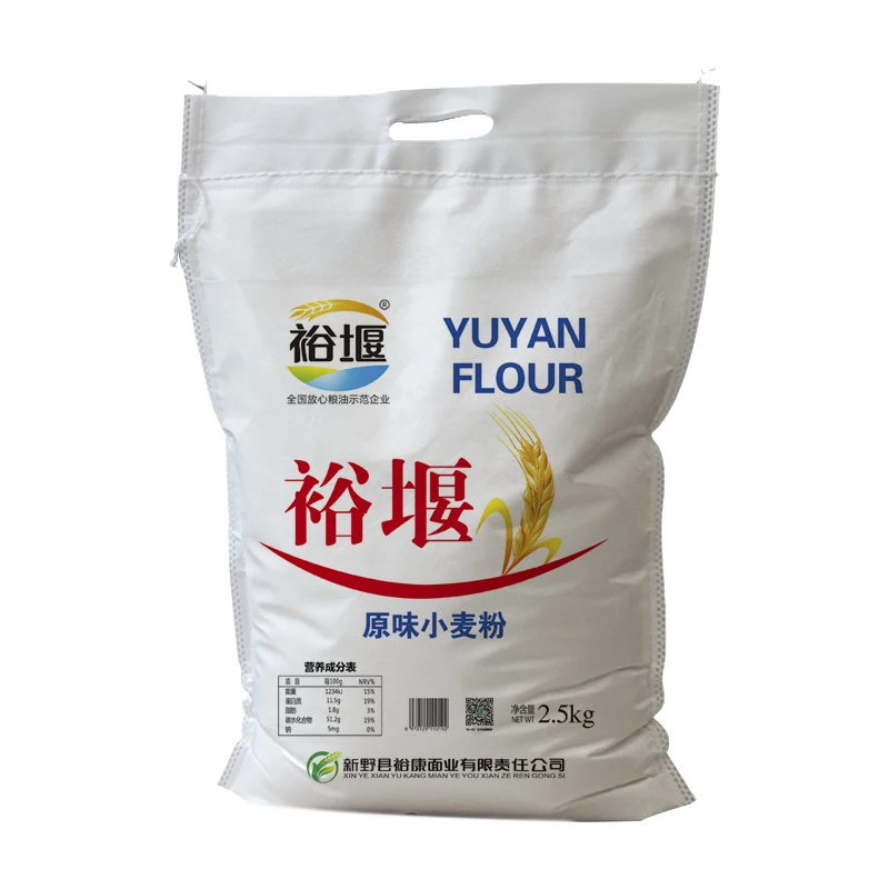 Custom Pp Woven Bopp Laminated Sack 25kg 50kg Flour Fertilizer Grain Packaging Pouch Empty Non woven Rice Bags For Sale
