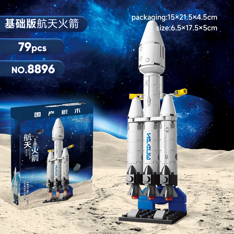 Creative Aviation Manned Rocket Building Blocks Space Astronaut Figure DIY Aerospace Bricks Model Toys for Kids  Gift