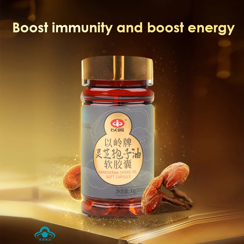 YILING Organic Ganoderma Lucidum Spore Oil Soft Capsule Boost Immunity  Triterpenes Supporting Ingredients