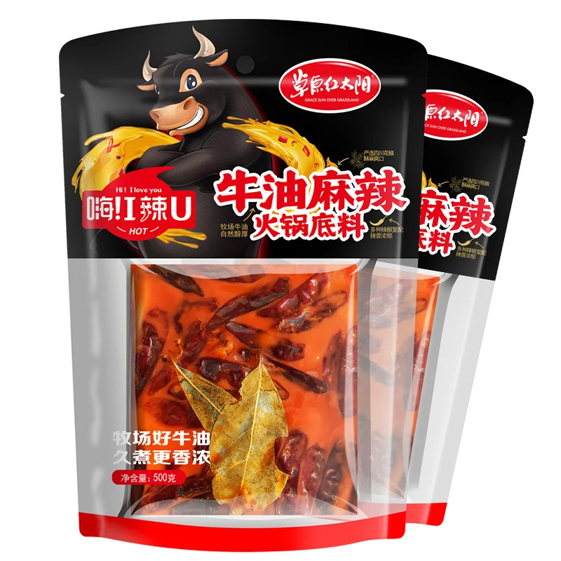 factory Outlet Wholesale bone boiled spicy hot pot seasoning suitable hot pot base material
