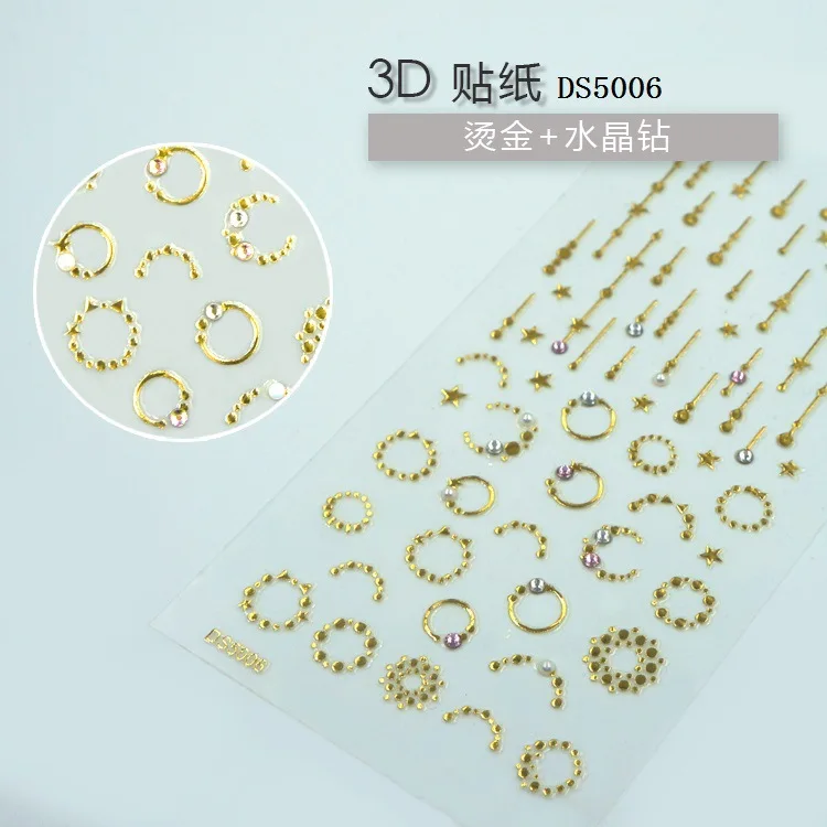 Waterproof+Eco-friendly Wholesale 3d Colour Nail Stickers Gilding Nail Decals  DIY Decorative Diamond Laser Nail Art Sticker