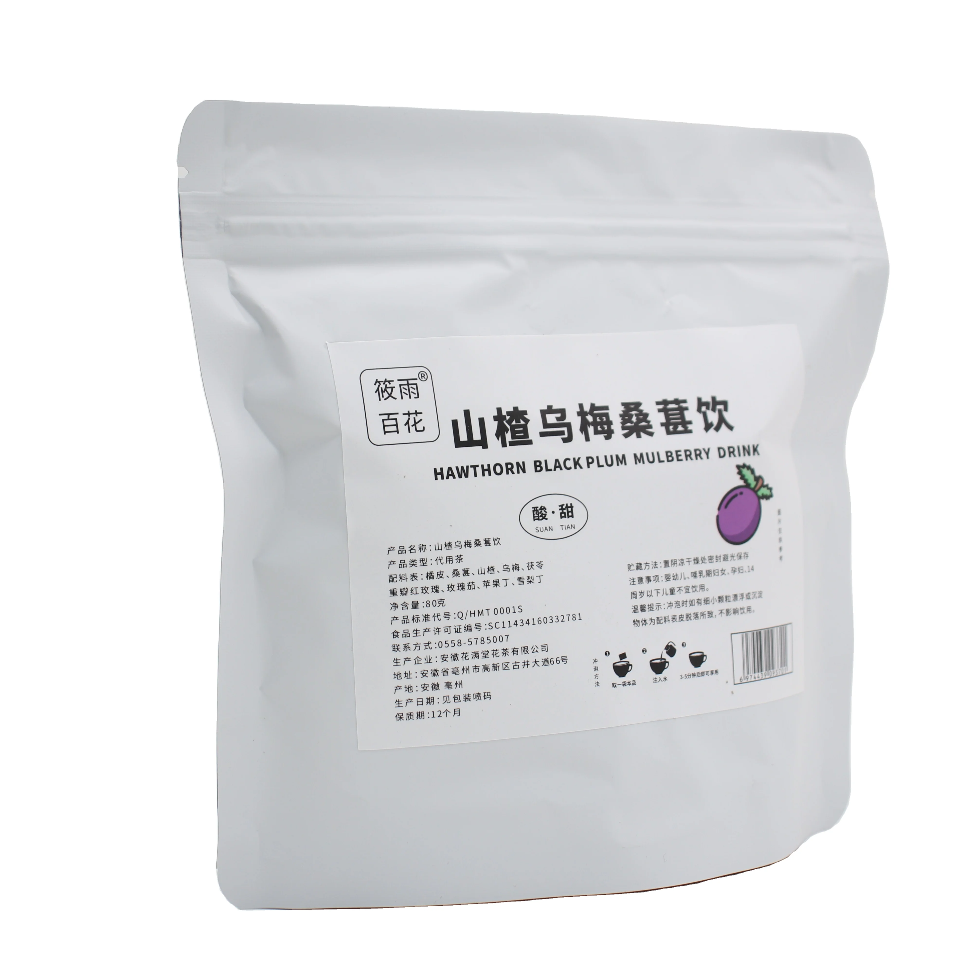 Sell custom triangle bag White grape Jasmine tea accept custom