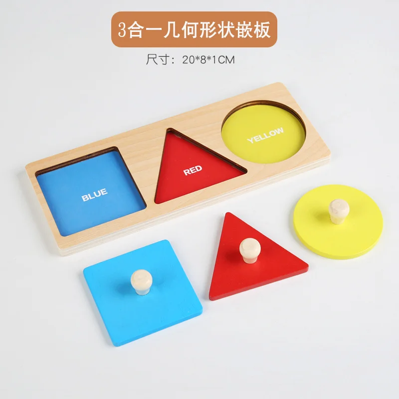 New Arrival Early Educational Toys Set Cognition Training Montessori Toys Hot Sales Kids Toys