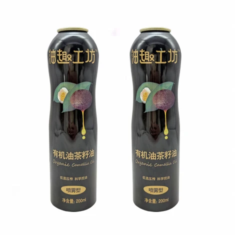 
Factory Sell Custom Wholesale Empty Round Aluminum Olive Oil Bottle for Olive Oil 