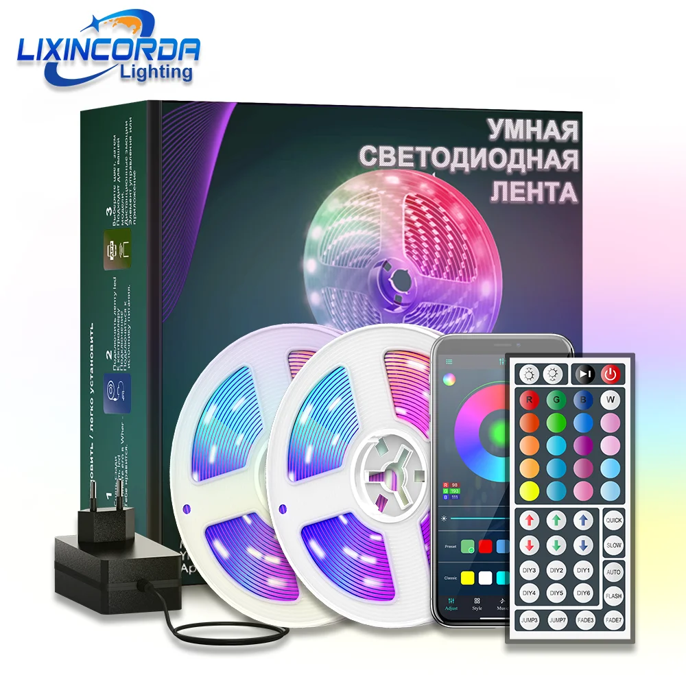 Умная Светодиодная лента для спальни 18 светодиодов/м