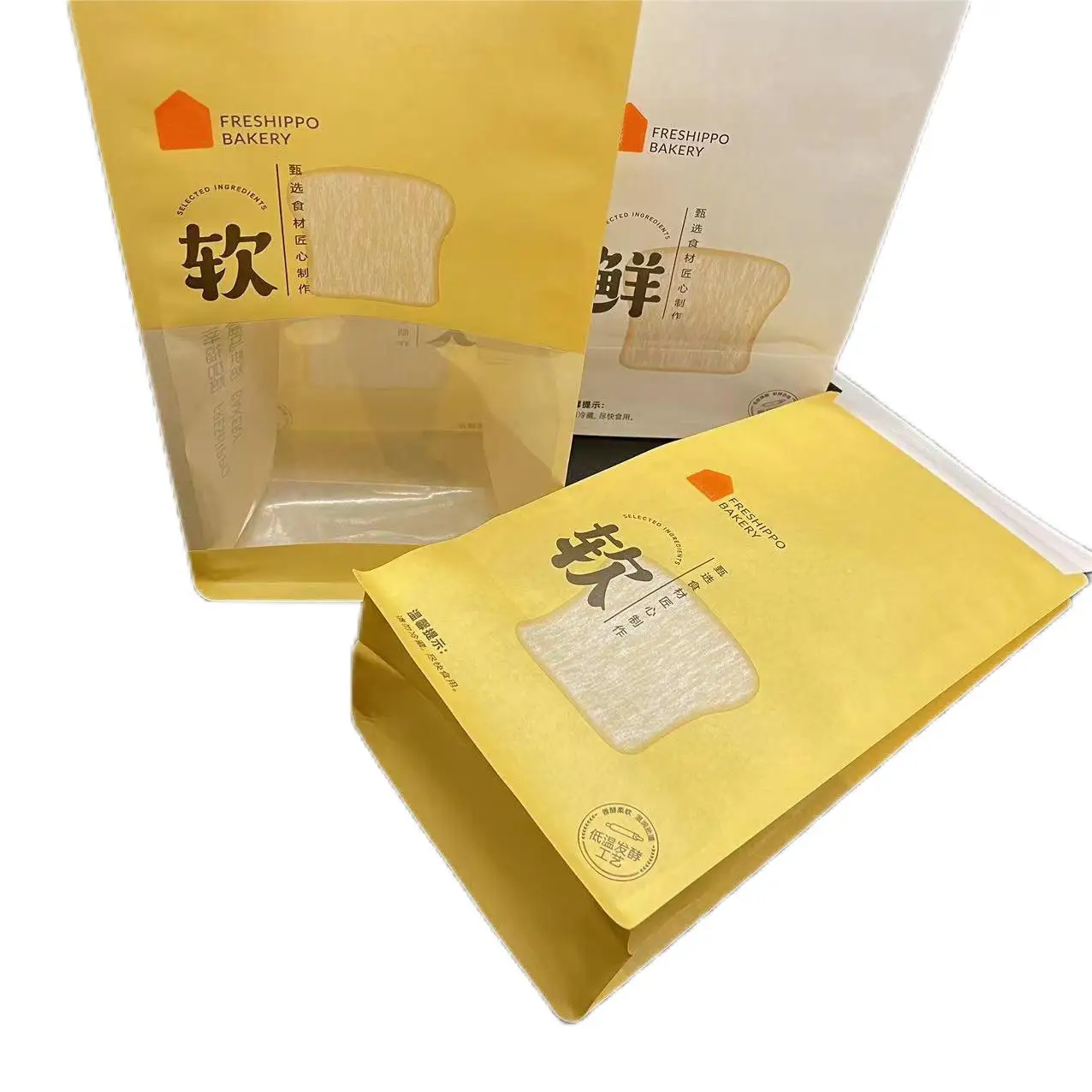 Пластиковый пакет для упаковки пищевых продуктов