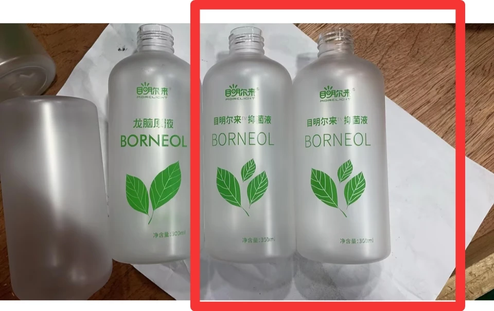 New Custom Cosmetics Bottle Skincare Packaging 100Ml 200ML 300ML Plastic Bottle Lash Shampoo And Conditioner Bottles