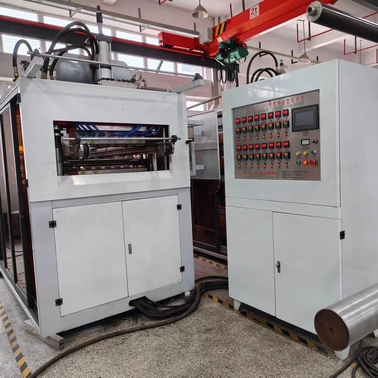 Disposable plastic cup cover /lid making forming machine price