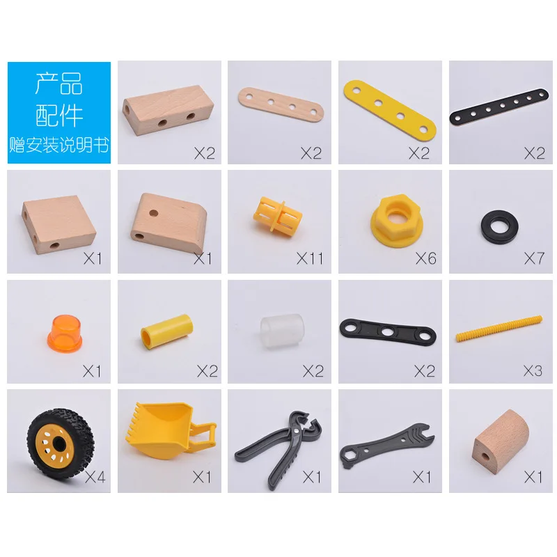 Building Blocks Diy Items Assembled  Excavator  Model Educational Toys for Children Boys