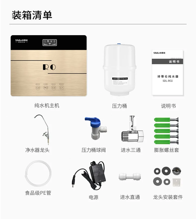 2024new model 100 gpd Custom Alkaline Water Dispenser Purifier  Reverse osmosis Household Use Best Price Ro Water Dispenser