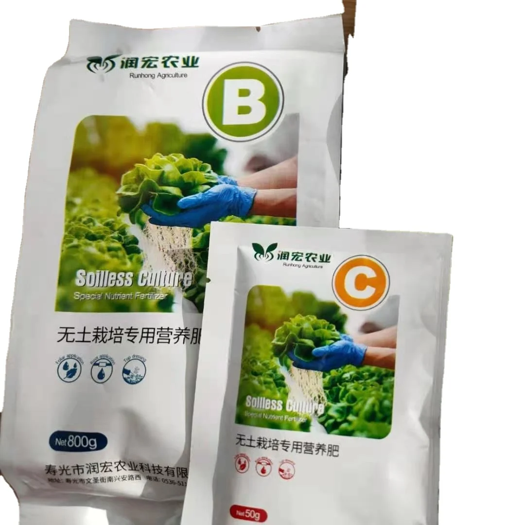 High quality Special nutrient fertilizer for soilless cultivation