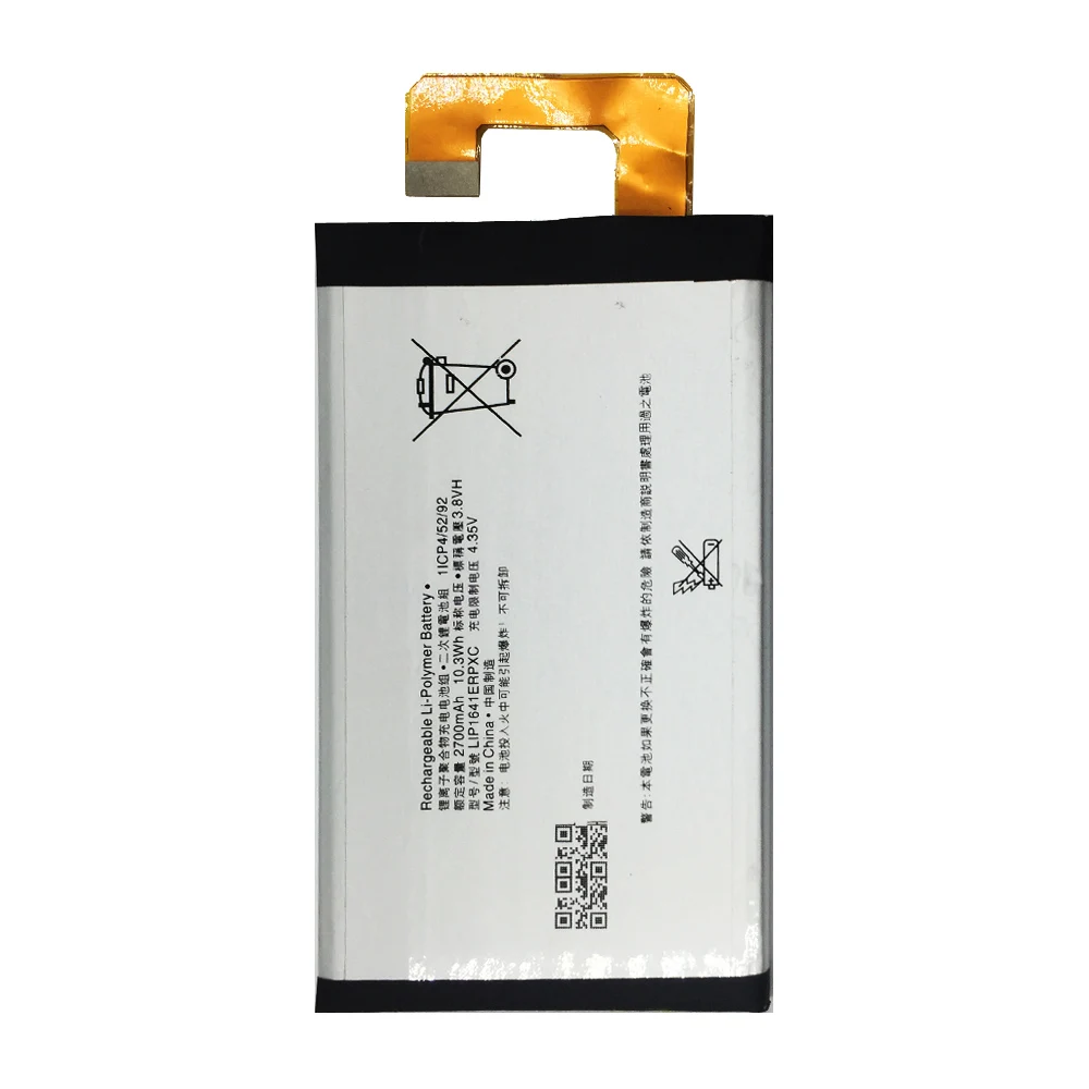 Аккумулятор LIP1641ERPXC для смартфона Sony Xperia XA1 Ultra XA1U C7 G3226 G3221 G3212