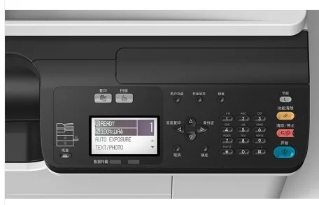  Brand new for BD 2523a copier multi-function scanning printing and copying machine A3A4 office commercial