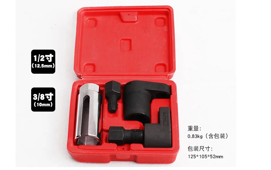 5pcs Oxygen Injector Removal Tool Car Oxygen Sensor Socket Thread Chasers Wrench Vacuum Repair Kit