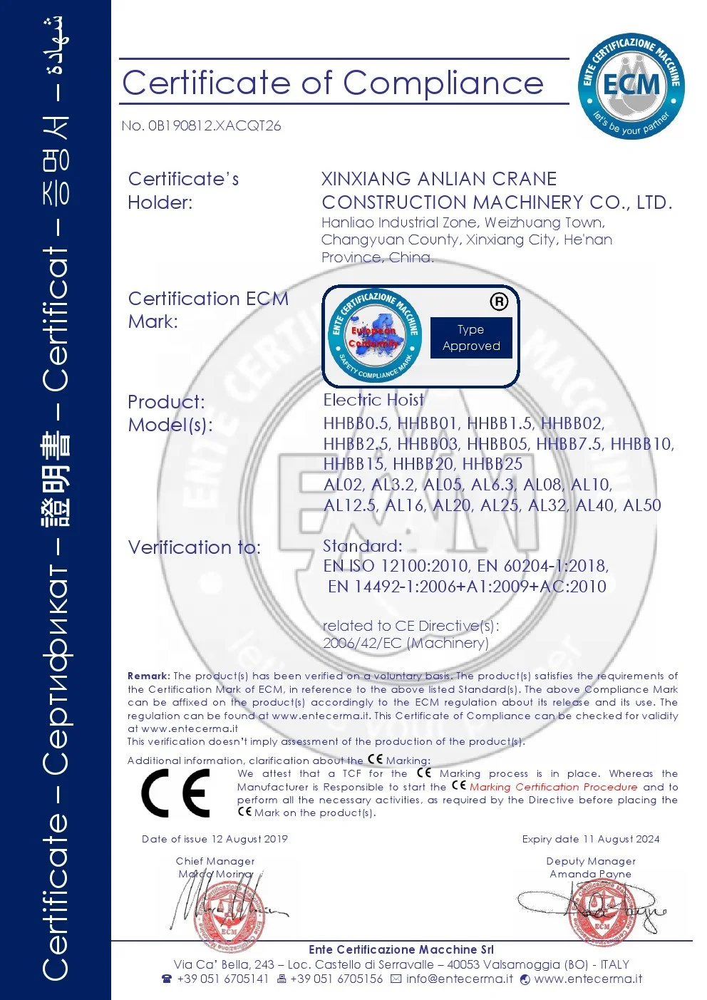 advanced technical chain hoist block and tackle with switch control key