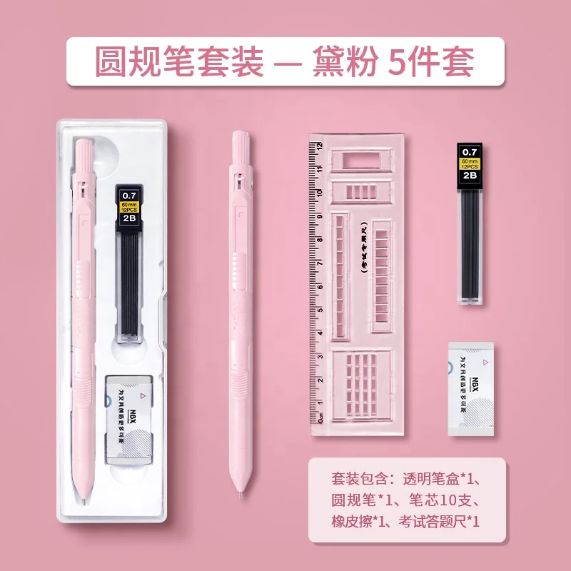 2022 NBX student multi-function compasses 5 in 1 set  for School math set instruments compass set with ruler pen box