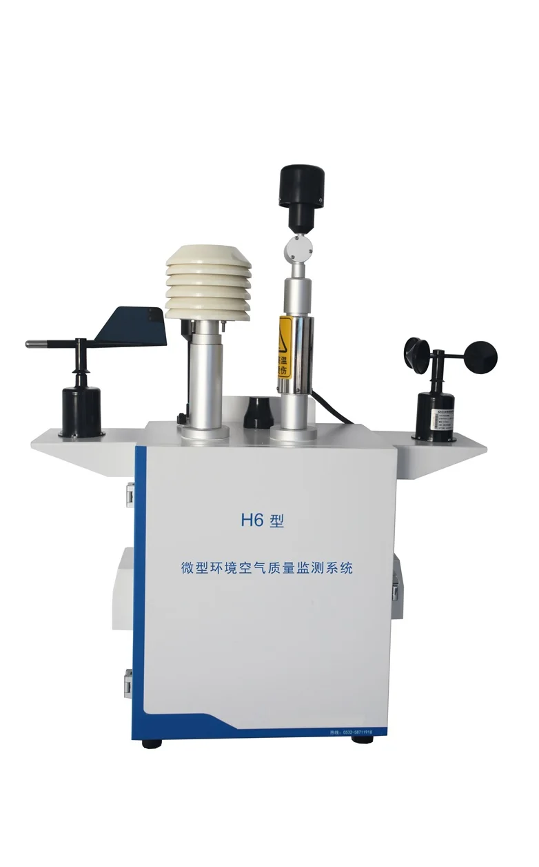 2023 high Performance H6 Air Quality Monitoring System for So2/Co/O2/No2/Pm2.5/Pm10 detecting