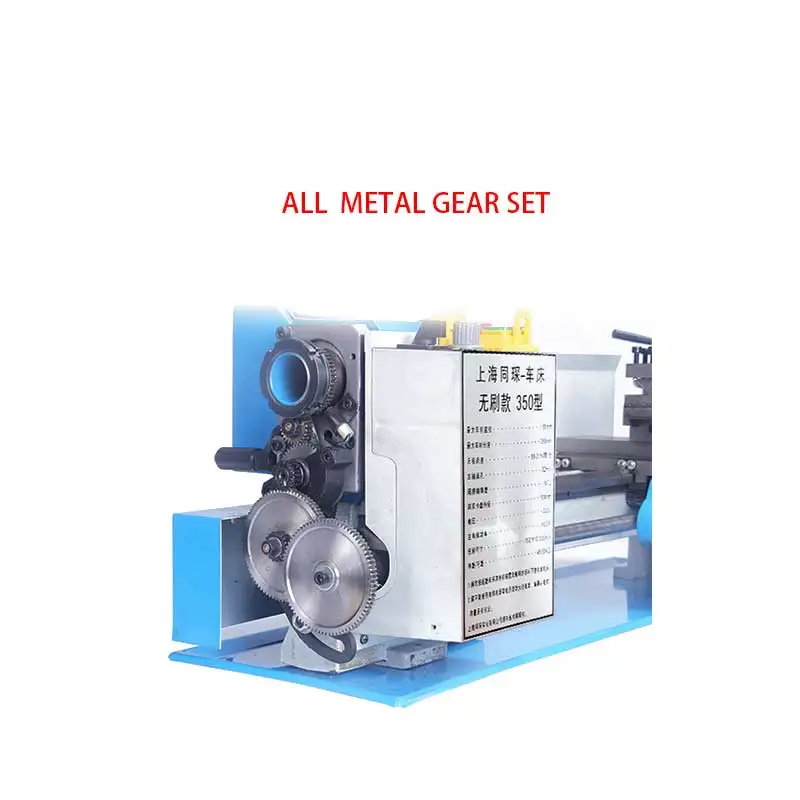 350 bead machine lathe with Brushless motor