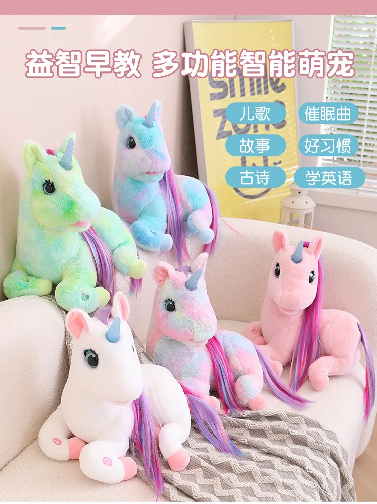 New Sunrise Wholesale Lovely Electromotion Intelligent Cute Pet Plush Colorful unicorn Doll Toy with Beautiful Emulation Hair